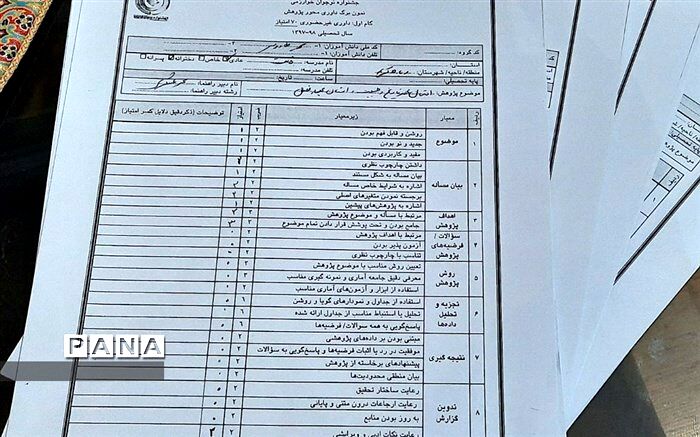 مهلت ثبت نام در بخش دانش‌آموزی جشنواره جوان خوارزمی تمدید شد