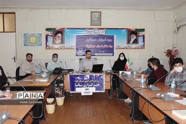 کارگاه آموزشی یکروزه خبرنگاران پانا شهرستان گتوند