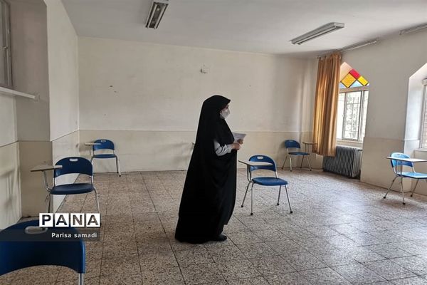 آماده سازی مدارس منطقه ۱۳  جهت برگزاری کنکور سراسری ۱۴۰۰