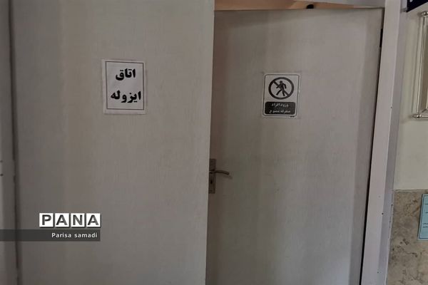 آماده سازی مدارس منطقه ۱۳  جهت برگزاری کنکور سراسری ۱۴۰۰