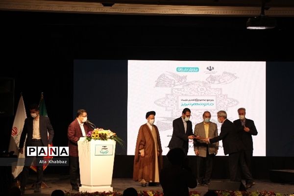 افتتاح تئاتر شهر تبریز بعد از 2 سال تعطیلی