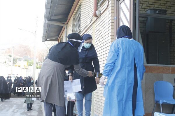 برگزاری کنکور سراسری در کلات