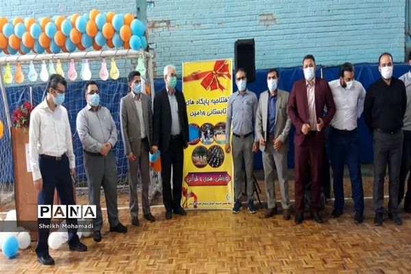 افتتاحیه پایگاه‌های تابستانی ورامین