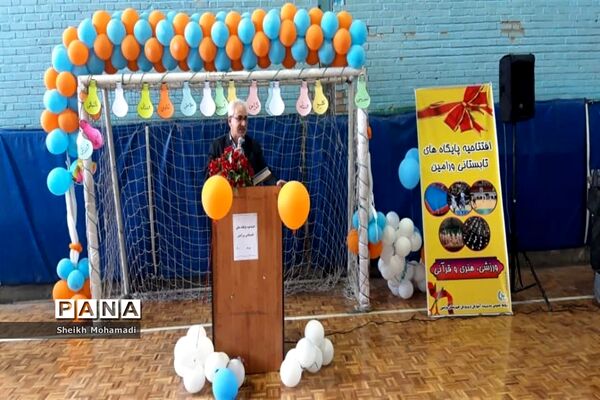 افتتاحیه پایگاه‌های تابستانی ورامین
