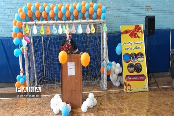 افتتاحیه پایگاه‌های تابستانی ورامین