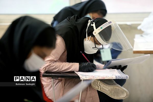 برگزاری کنکور سراسری علوم تجربی ۱۴۰۰