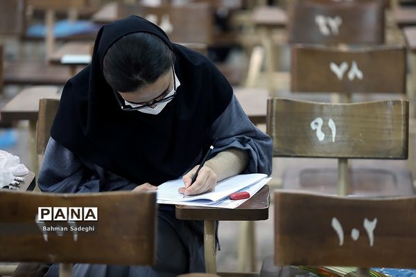 برگزاری کنکور سراسری علوم تجربی ۱۴۰۰