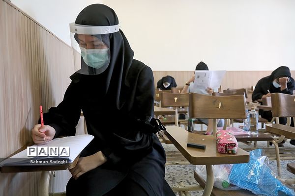 برگزاری کنکور سراسری علوم تجربی ۱۴۰۰