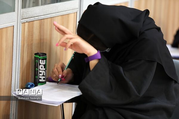 برگزاری کنکور سراسری علوم تجربی ۱۴۰۰