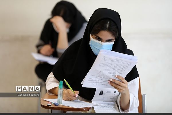 برگزاری کنکور سراسری علوم تجربی ۱۴۰۰
