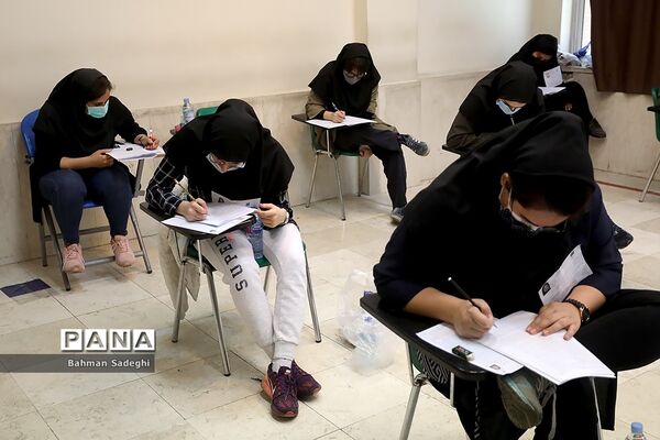 برگزاری کنکور سراسری علوم تجربی ۱۴۰۰