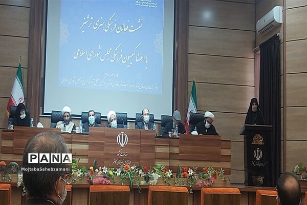 نشست فعالان فرهنگی هنری ترشیز با اعضای کمیسیون فرهنگی مجلس شورای اسلامی