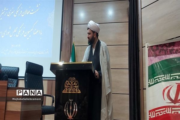 نشست فعالان فرهنگی هنری ترشیز با اعضای کمیسیون فرهنگی مجلس شورای اسلامی