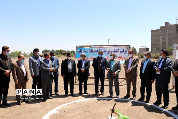 آیین کلنگ زنی سالن اجتماعات 1000 نفره اردوگاه فرهنگی تربیتی ثامن الحجج مشهد