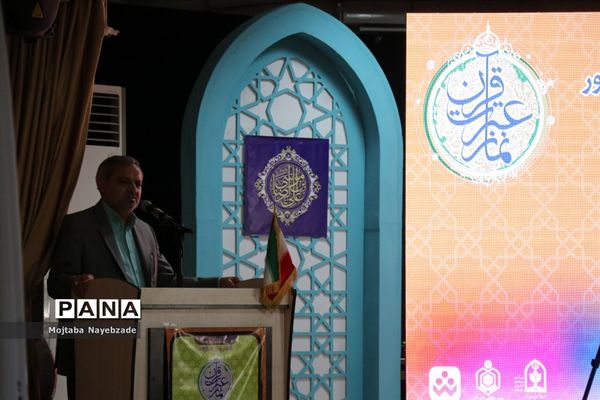 بازدید معاون پرورشی و فرهنگی  وزارت آموزش و پرورش از روند اجرایی مسابقات قرآن عترت و نماز  فرهنگیان کشور در مشهد