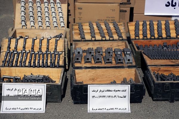 چهل و ششمین مرحله طرح رعد