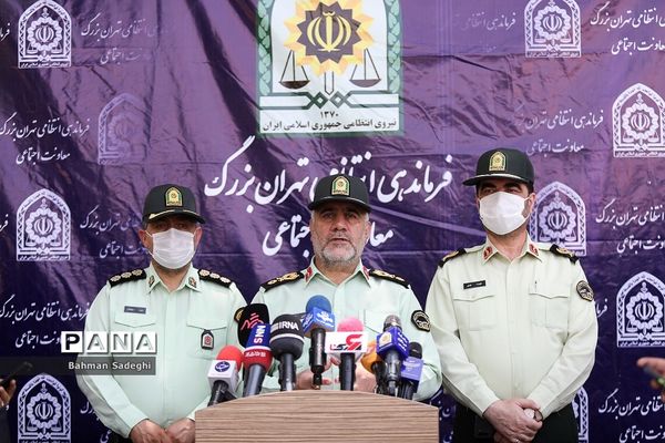 چهل و ششمین مرحله طرح رعد