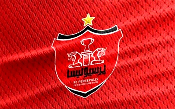 بیانیه باشگاه پرسپولیس درباره اظهارات مدیرعامل استقلال