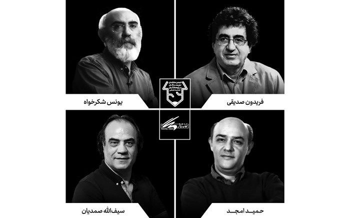 هیأت داوران مسابقه مطبوعاتی سالیانه انجمن منتقدان خانه تئاتر مشخص شد