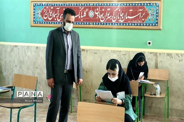 پایان ماراتن کنکور در بهارستان یک