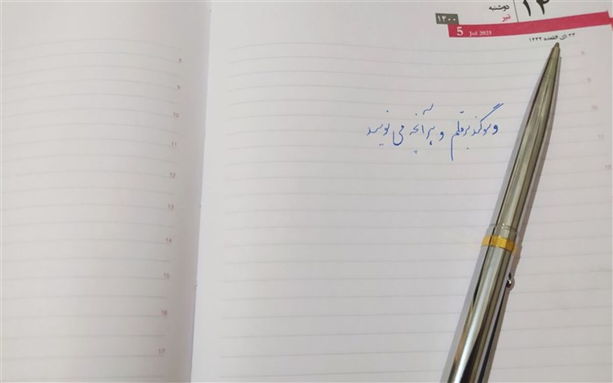 سوگند به قلم و هر آنچه می‌نویسد