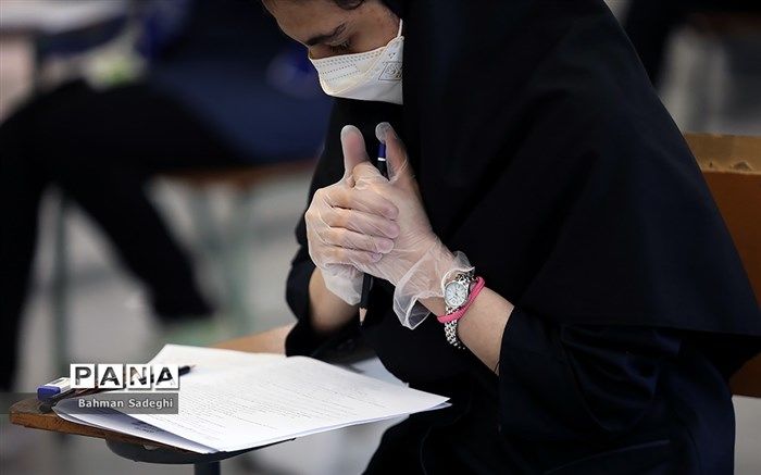 اعتراض داوطلبان کنکور به سوالات + پاسخ سازمان سنجش