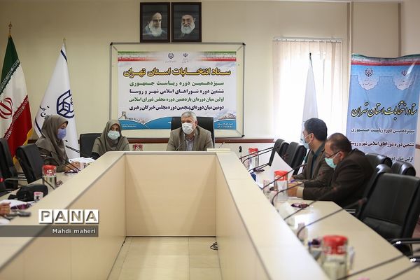 کارگروه اجتماعی سلامت زنان