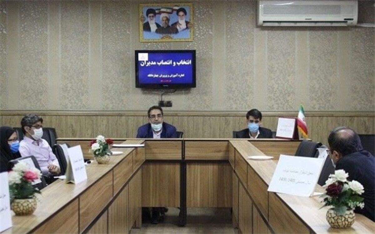 برگزاری مصاحبه حضوری پذیرفته شدگان آزمون انتخاب و انتصاب مدیران