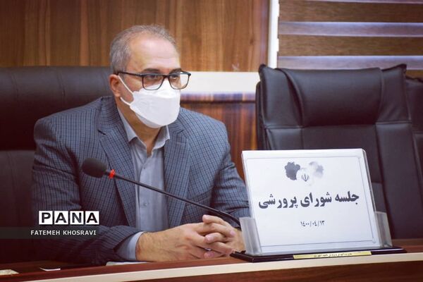 جلسه شورای پرورشی  با حضور مدیر آموزش و پرورش ناحیه یک شهرری