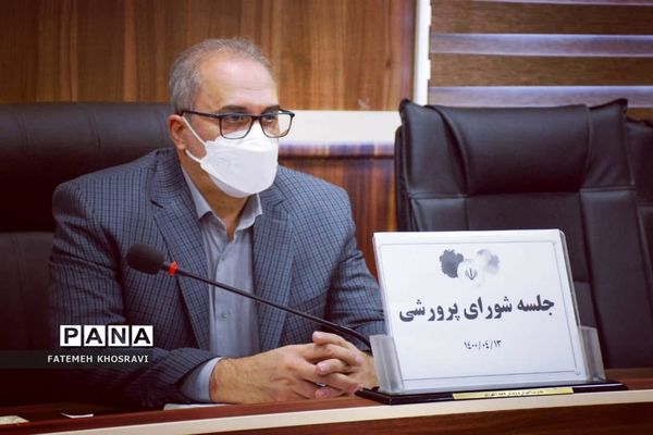 جلسه شورای پرورشی  با حضور مدیر آموزش و پرورش ناحیه یک شهرری