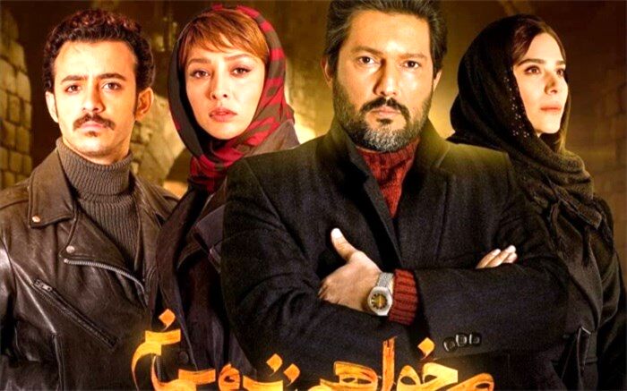 بزرگ‌آقای «شهرزاد» با شایگان «می‌خواهم زنده بمانم» قابل مقایسه نیستند
