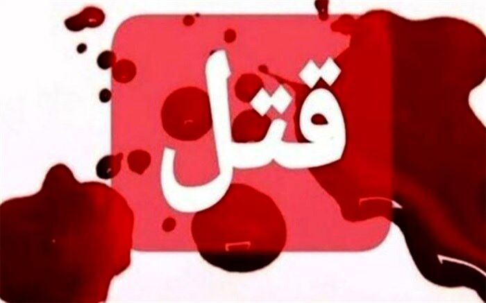 دایی، خواهرزاده‌اش را آتش زد