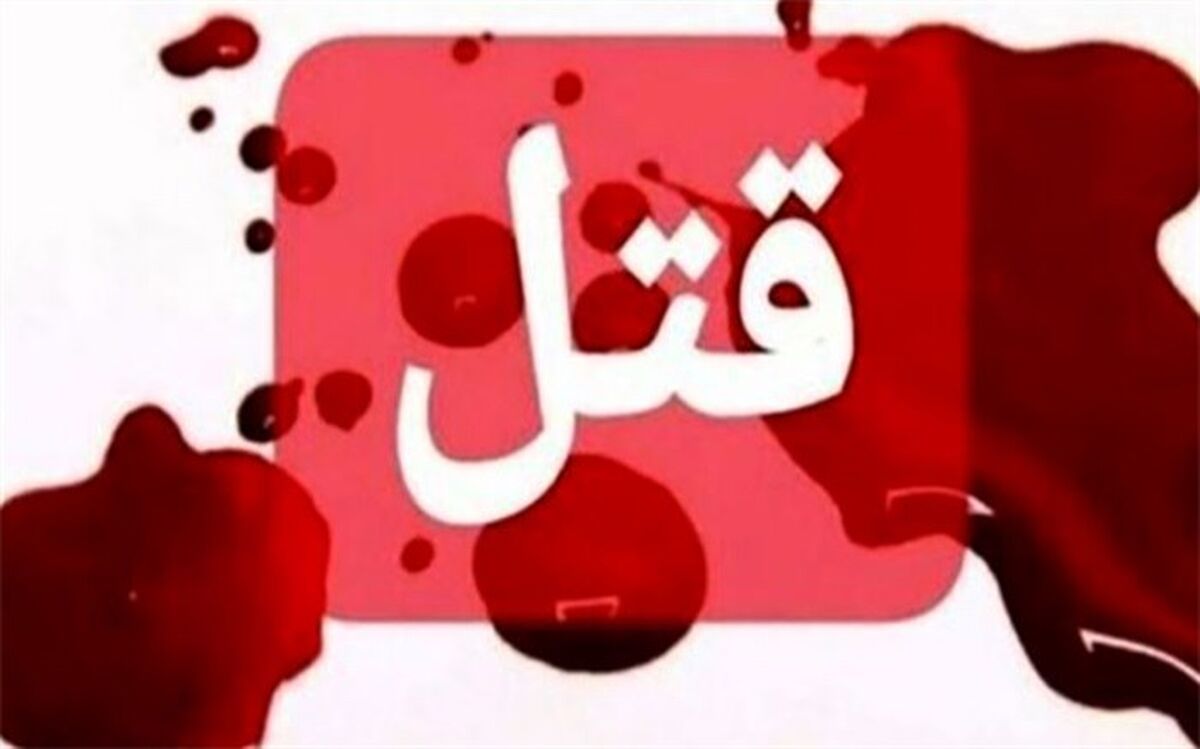 دایی، خواهرزاده‌اش را آتش زد