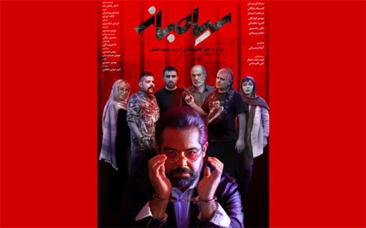 داستان بیت کوین در «سیاه باز»