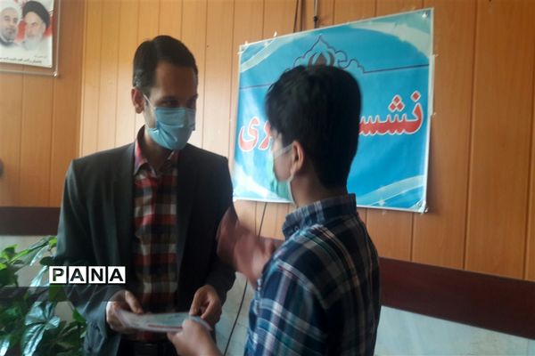 جلسه توجیهی خبرنگاران پانا کاشمر و اهدای گواهی دوره آموزش مجازی خبرنگاری کشوری