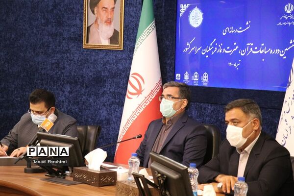 نشست خبری مسابقات قرآن عترت و نماز فرهنگیان و دانش‌آموزان سراسر کشور