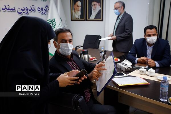 کارگروه تخصصی راه اندازی پروژه یکپارچه‌سازی سامانه‌های فناوری سازمان دانش‌آموزی