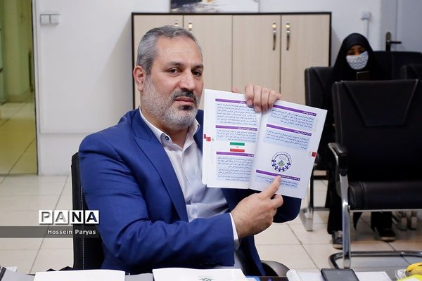 کارگروه تخصصی راه اندازی پروژه یکپارچه‌سازی سامانه‌های فناوری سازمان دانش‌آموزی