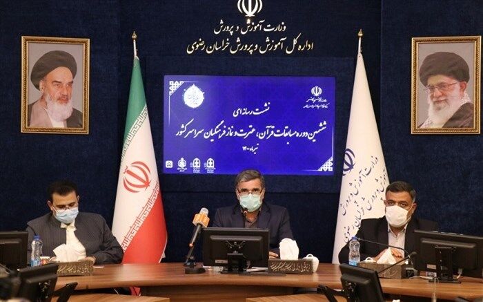 آغاز رقابت 330 نفر از معلمان برگزیده کشور در ششمین دوره مسابقات قرآن، عترت و نماز فرهنگیان
