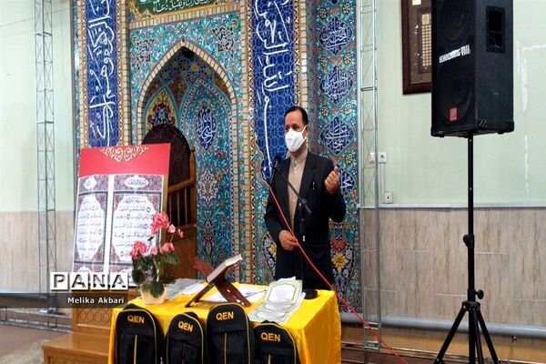 مراسم تقدیر از دانش آموزان قرآنی  ناحیه ۶ مشهد مقدس