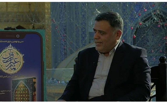 مسابقات قرآن عترت و نماز دانش آموزان کشور در بخش پژوهشی برگزار خواهد شد