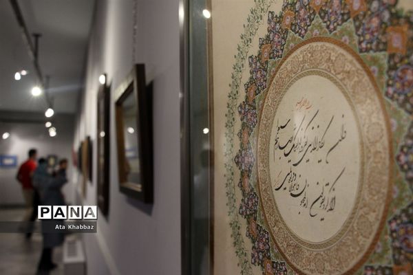 برگزاری نمایشگاه خطاطی تبریز در روز قلم