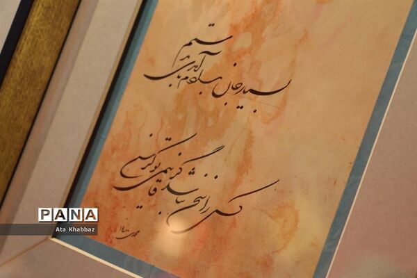 برگزاری نمایشگاه خطاطی تبریز در روز قلم