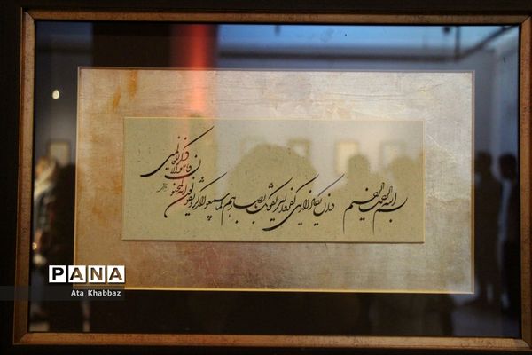 برگزاری نمایشگاه خطاطی تبریز در روز قلم