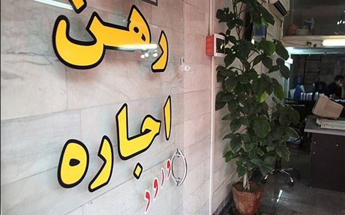 مالکان مجاز به تحت فشار قرار دادن مستاجران برای تخلیه واحدهای استیجاری نیستند