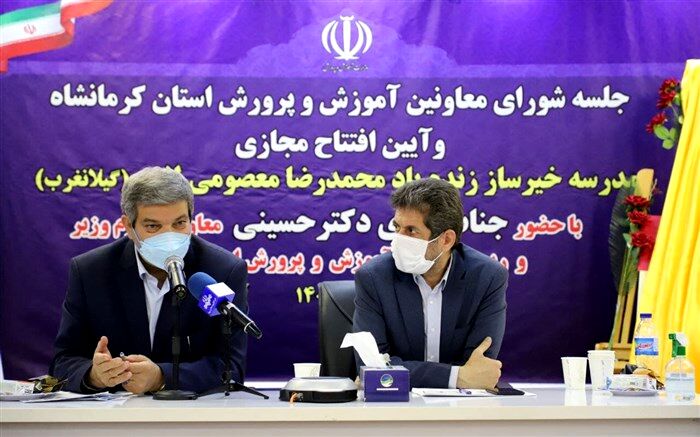 افتتاح صد و چهل و هشتمین مدرسه استثنایی نهضت از خشت تا بهشت در گیلانغرب
