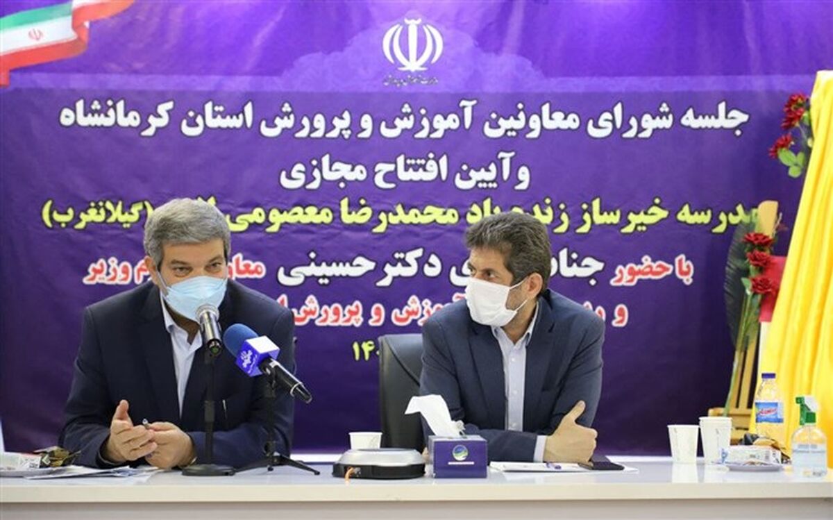 افتتاح صد و چهل و هشتمین مدرسه استثنایی نهضت از خشت تا بهشت در گیلانغرب