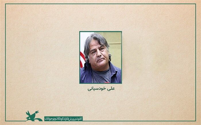 نگاه مسئولان به سینمای کودک جدی نیست
