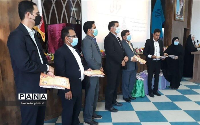 ‍مراسم تجلیل از برگزیدگان کلاس های قرآنی آموزش و پرورش  خواف