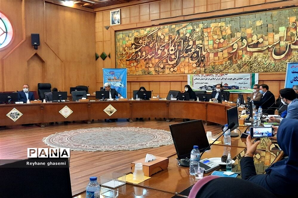 سومین همایش ملی هویت کودکان ایران اسلامی در فارس